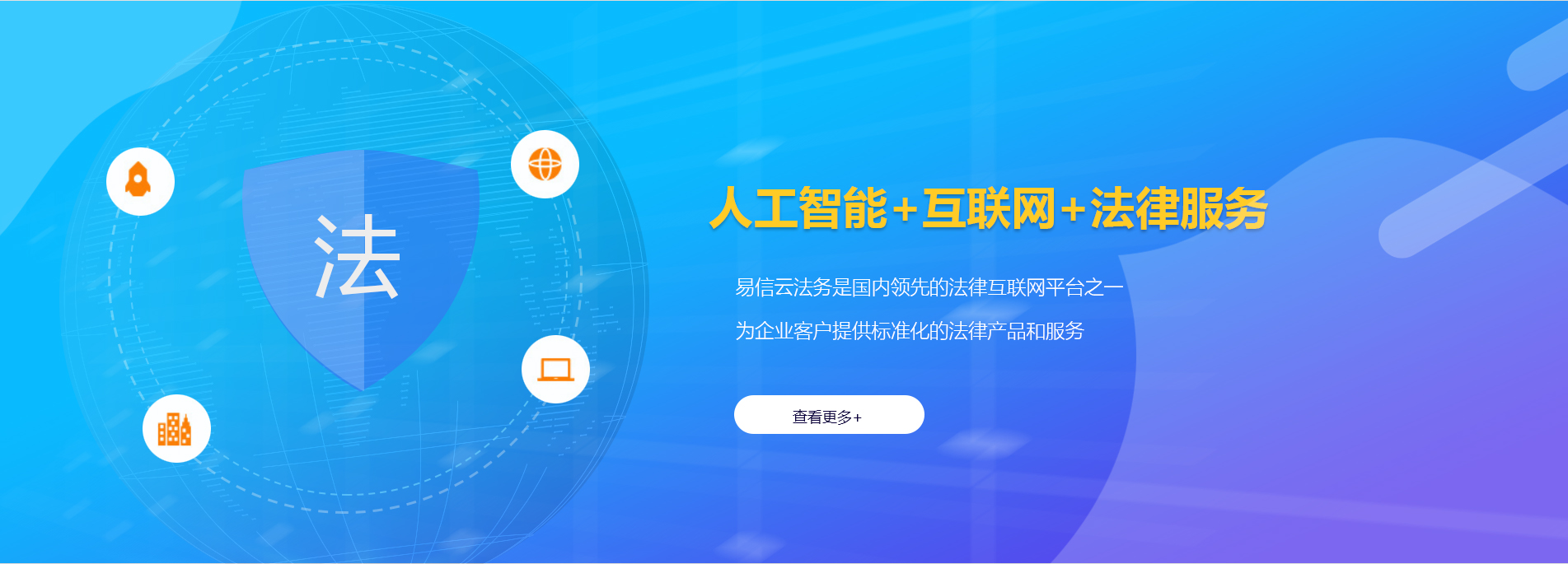 兰西律师在线咨询