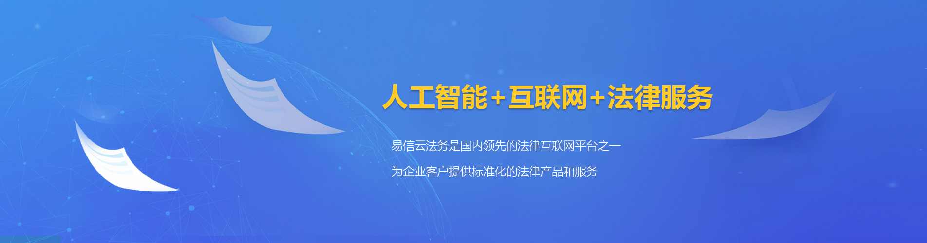 兰西律师在线咨询